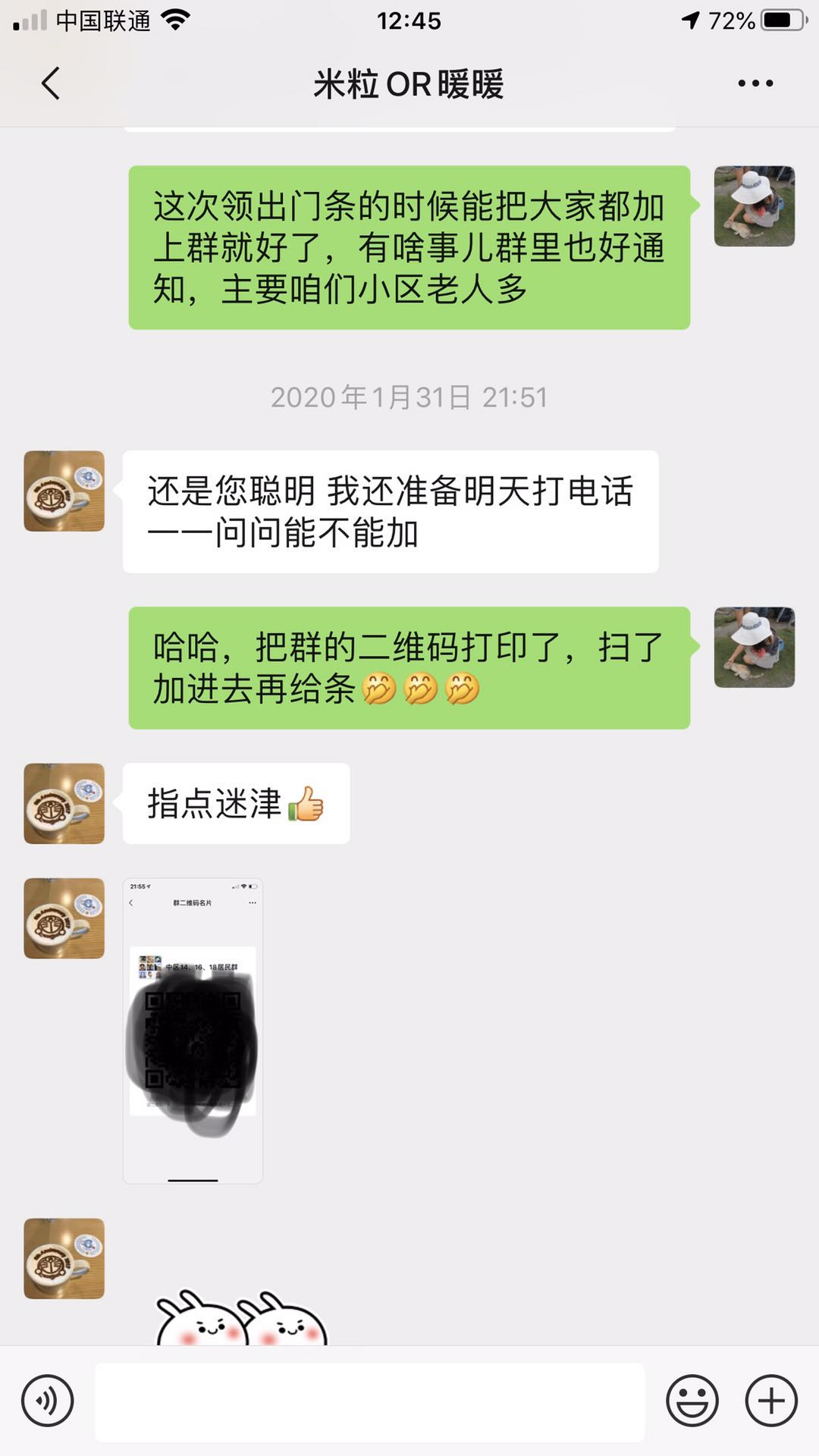古装a片