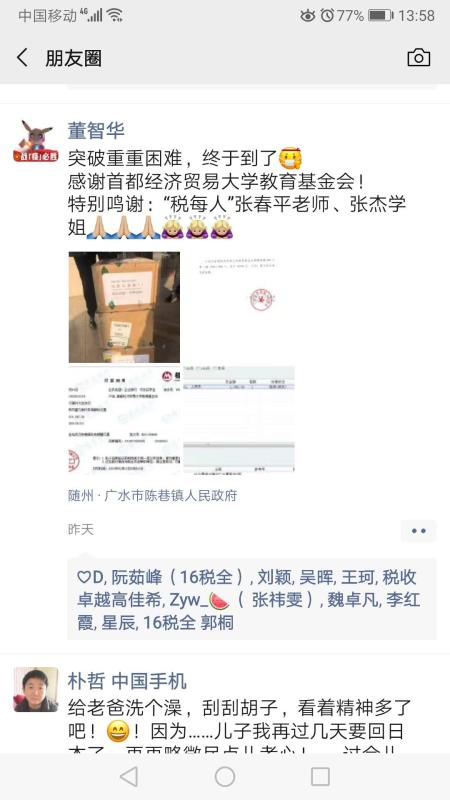 古装a片