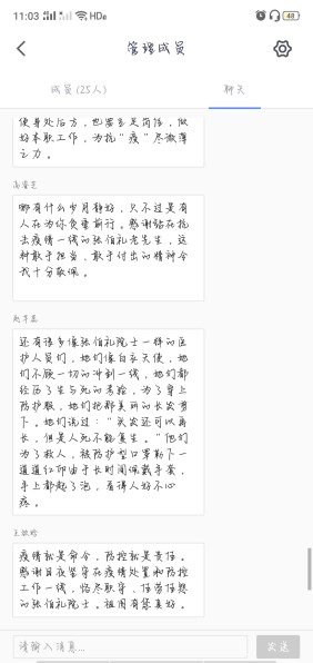 古装a片