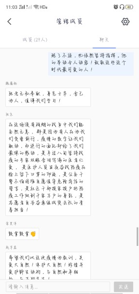 古装a片