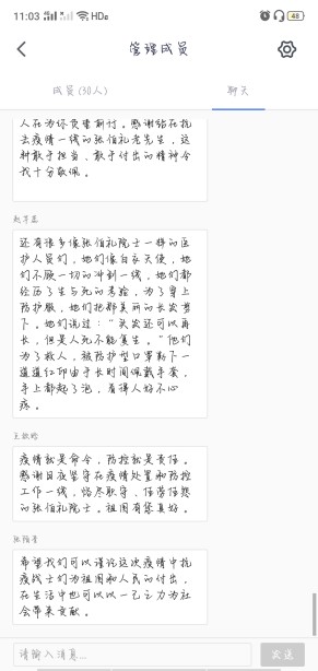 古装a片