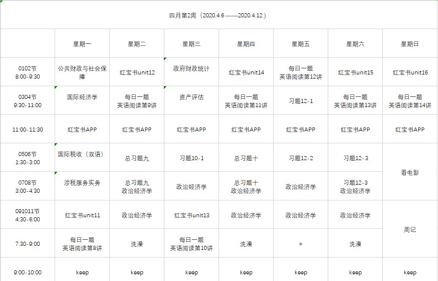 古装a片