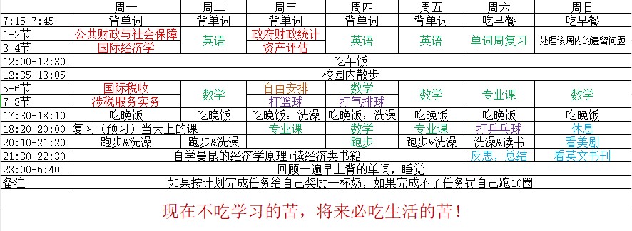 古装a片