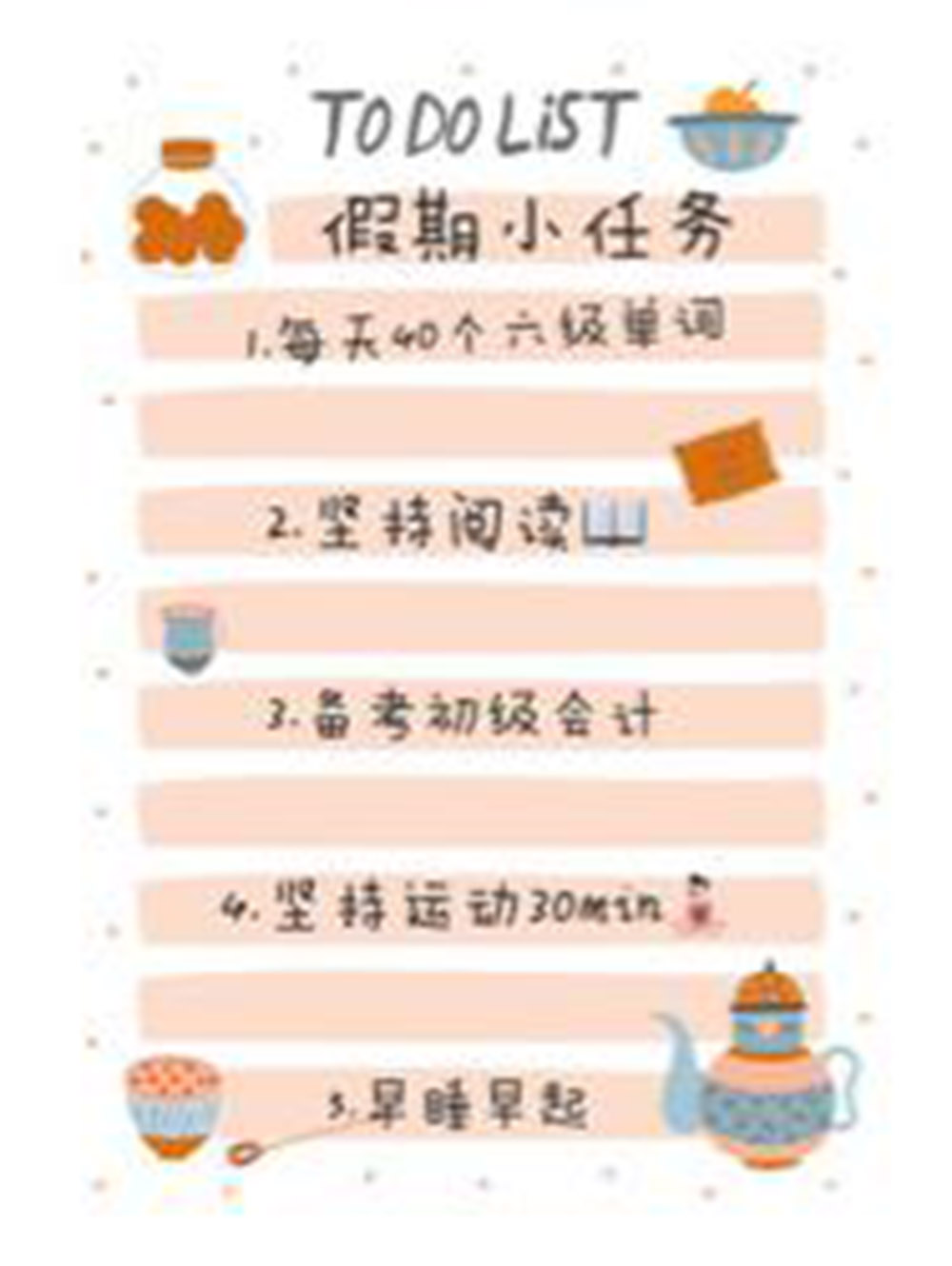 古装a片