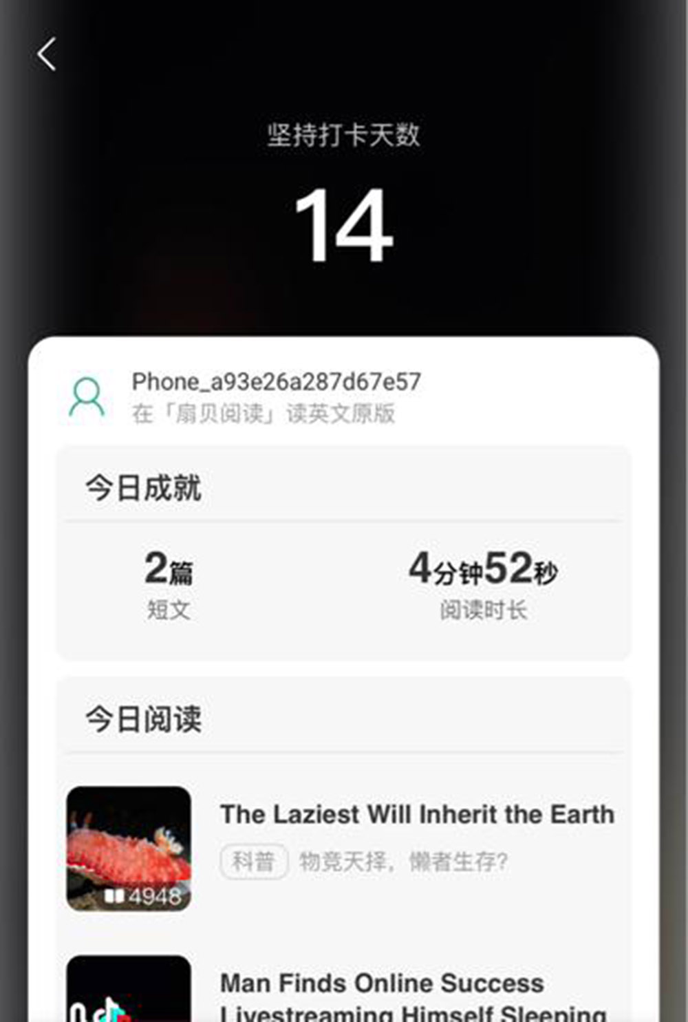 古装a片