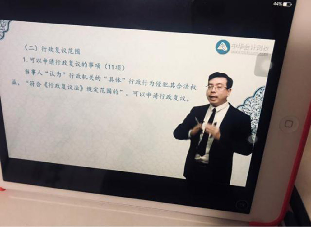 古装a片