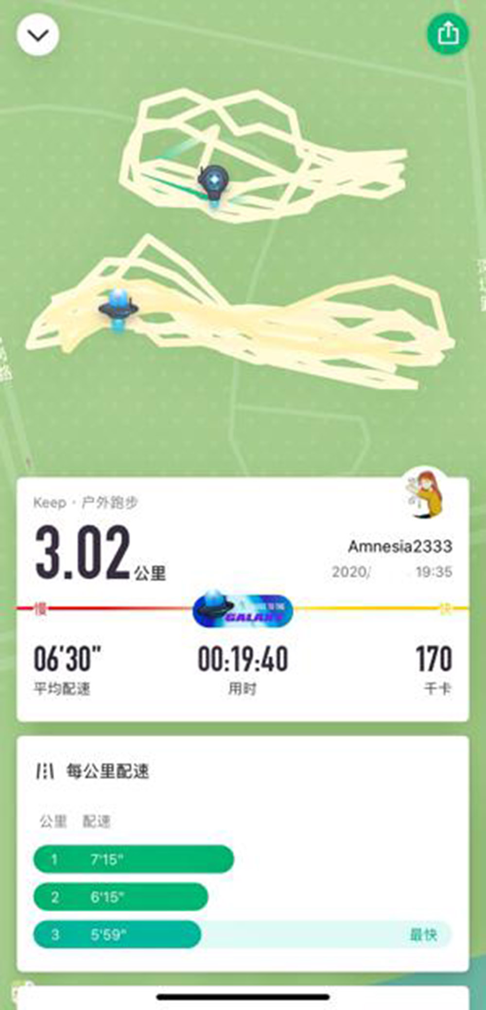 古装a片