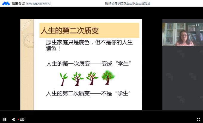 古装a片