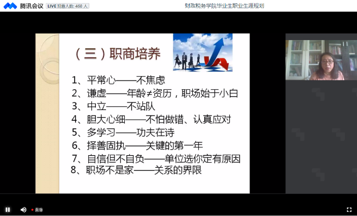 古装a片