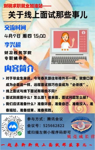 古装a片