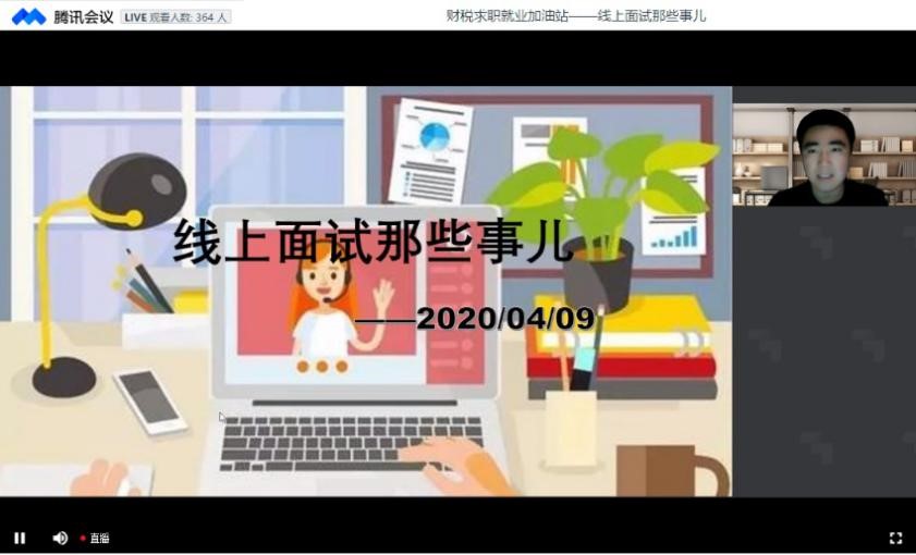 古装a片