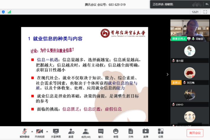 古装a片