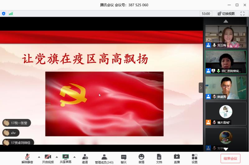 古装a片