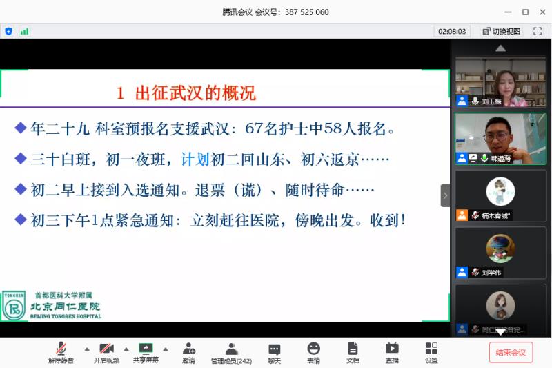 古装a片