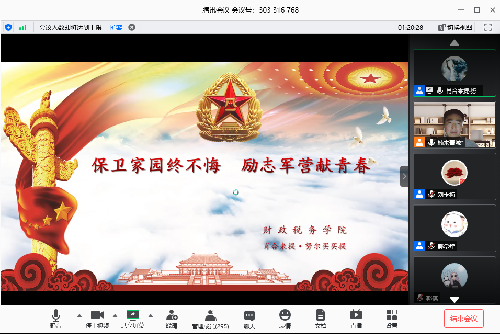 古装a片