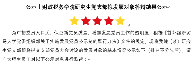 古装a片