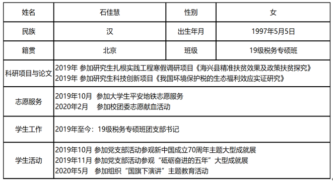 古装a片