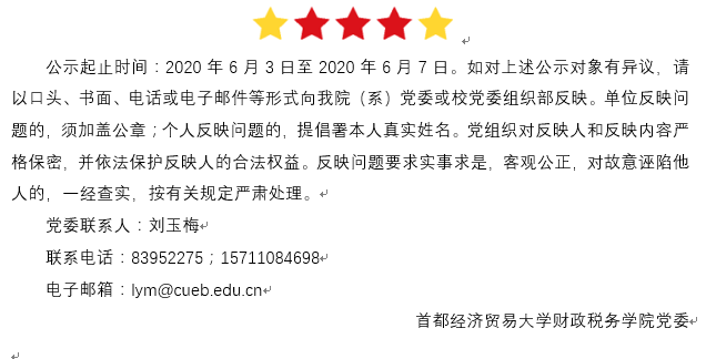 古装a片