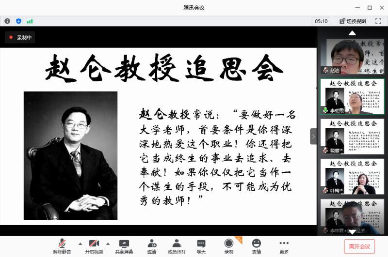 古装a片