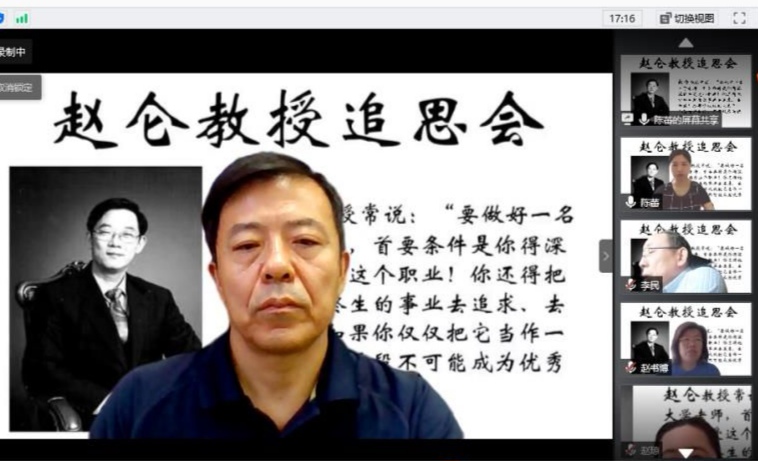 古装a片