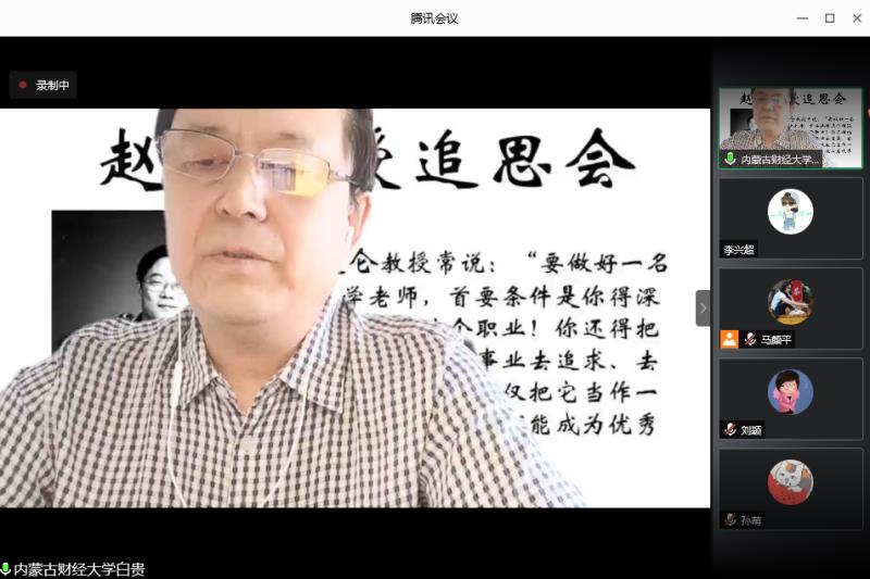 古装a片
