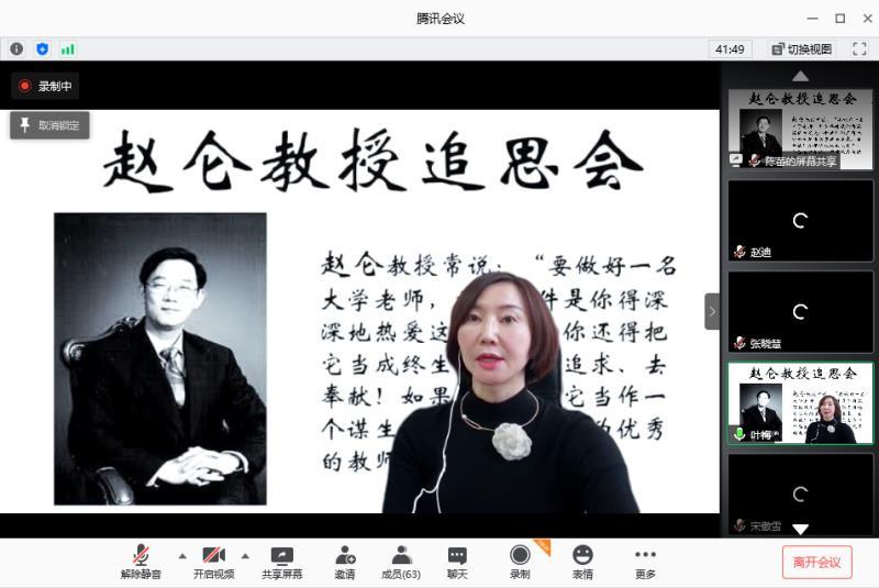 古装a片
