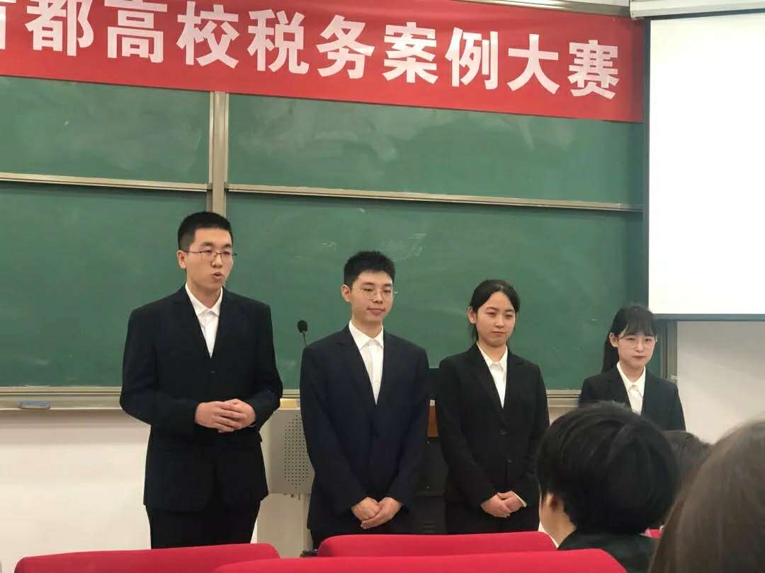 古装a片