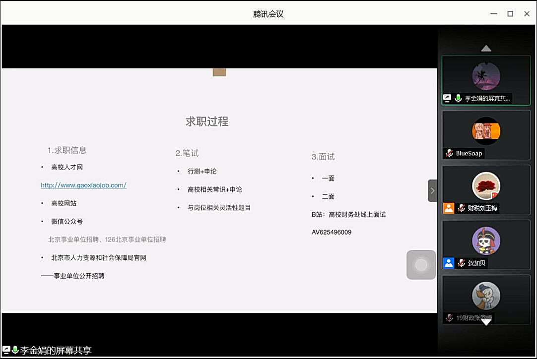 古装a片