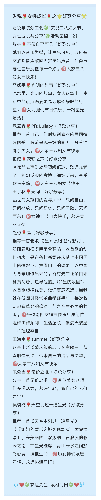 古装a片