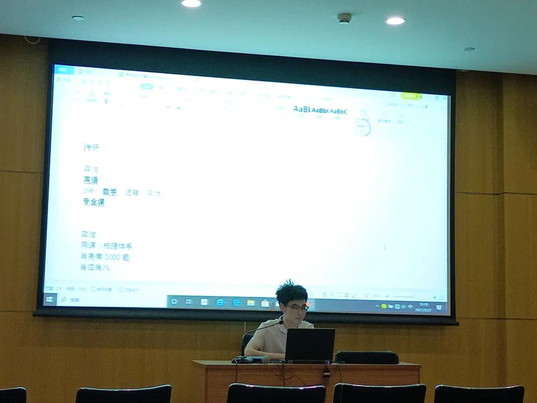 古装a片