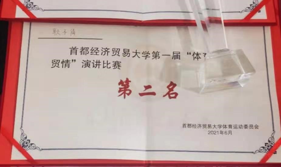 古装a片