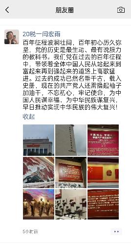 古装a片