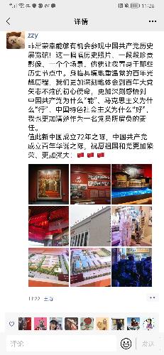 古装a片