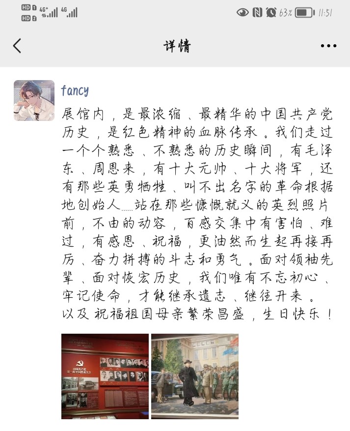 古装a片