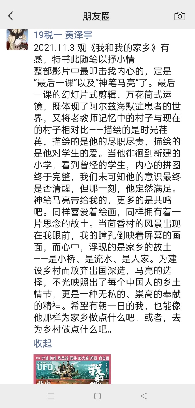 古装a片