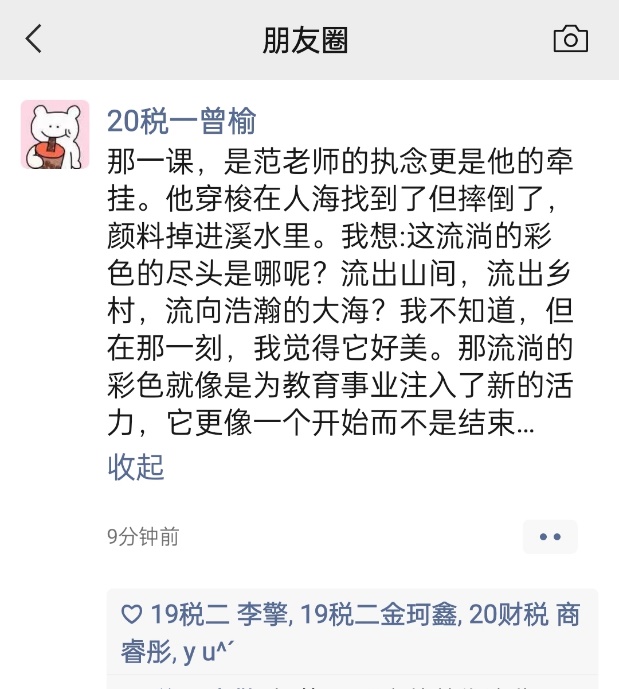 古装a片