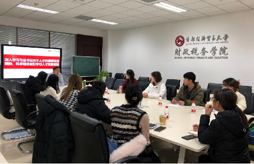 古装a片