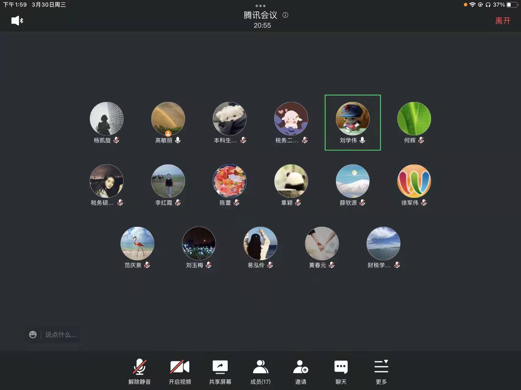 古装a片
