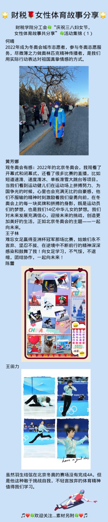 古装a片