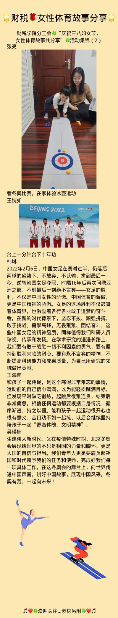 古装a片