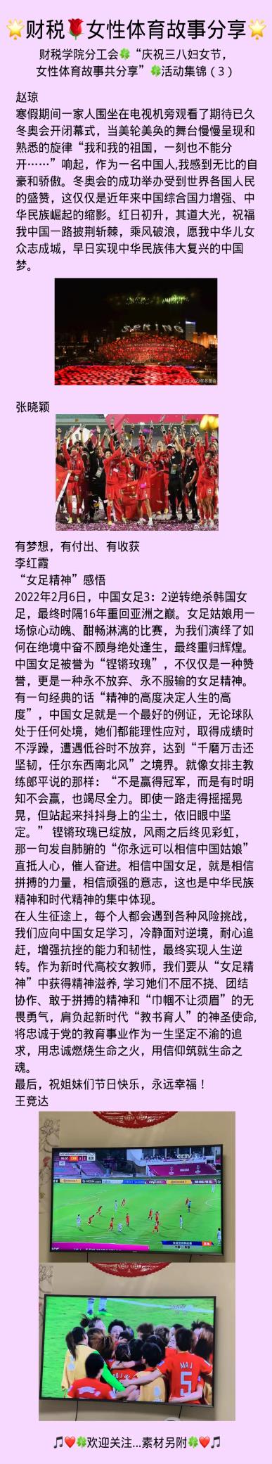 古装a片