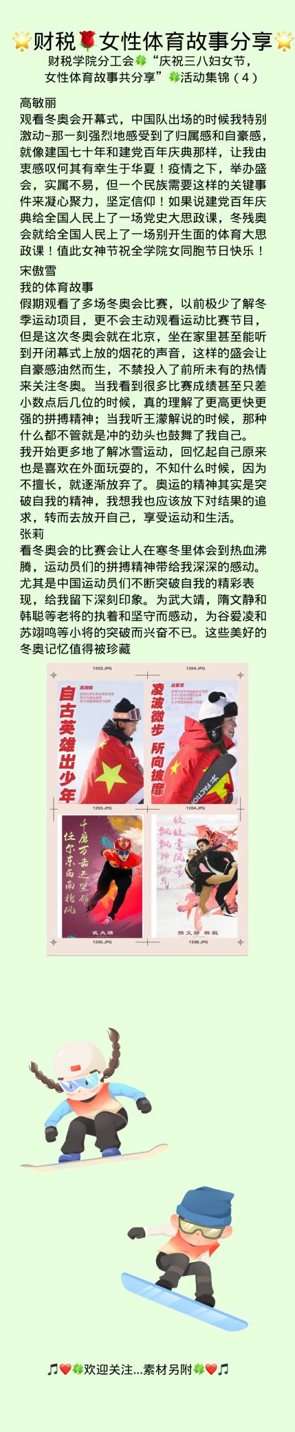 古装a片