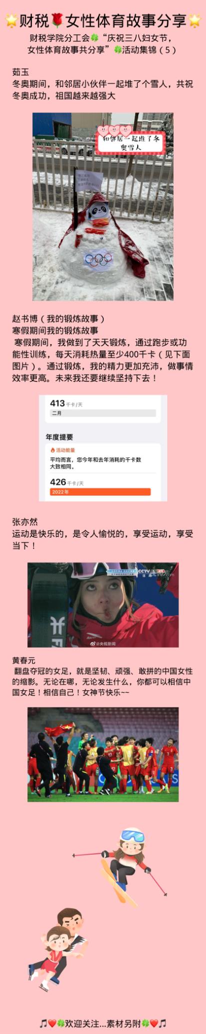 古装a片