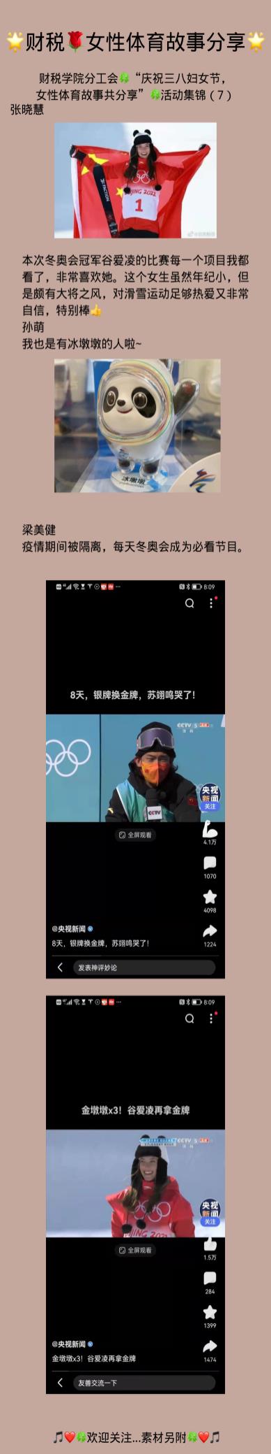 古装a片