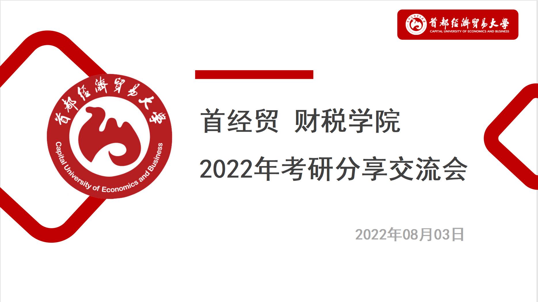 古装a片