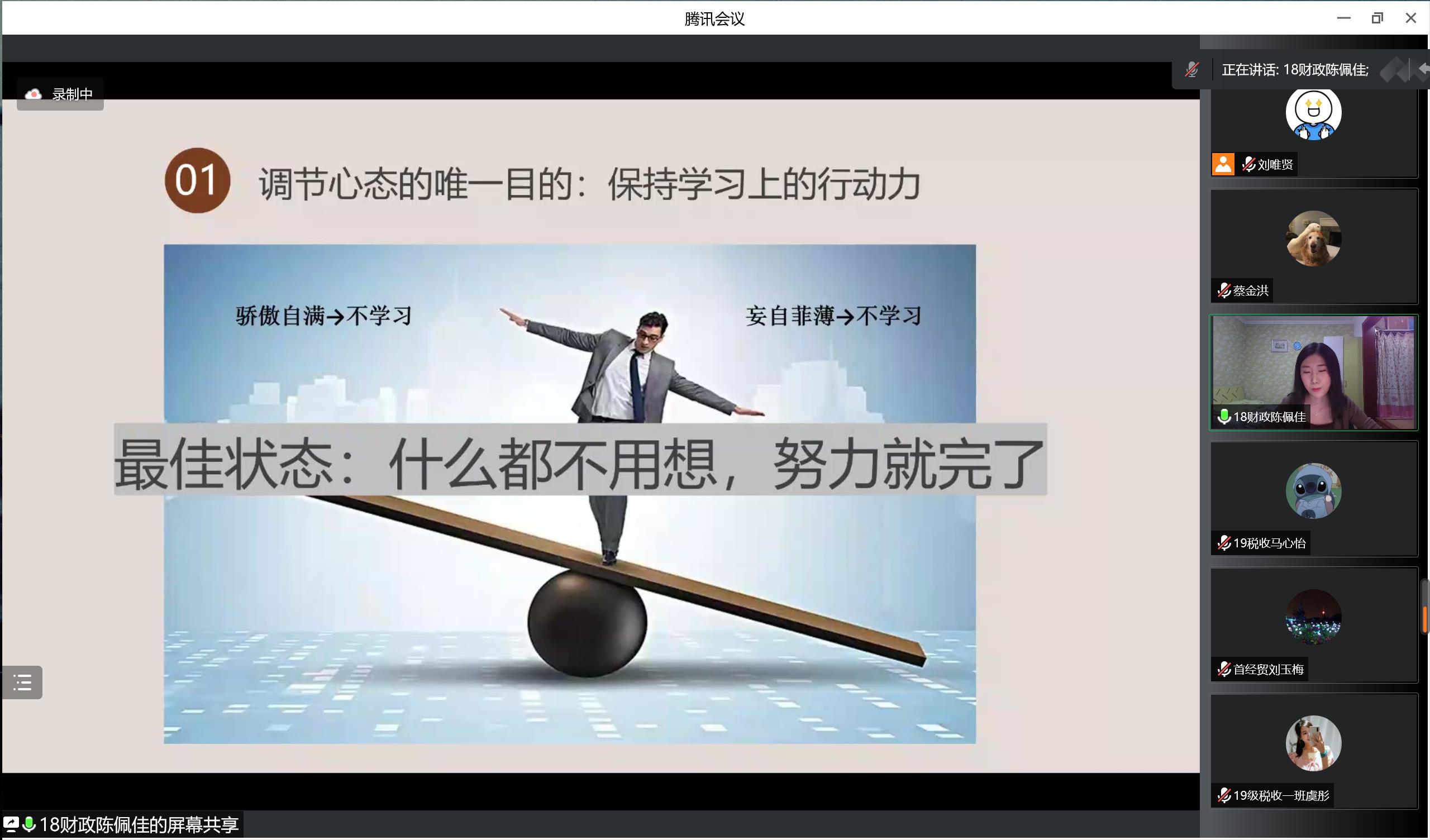 古装a片