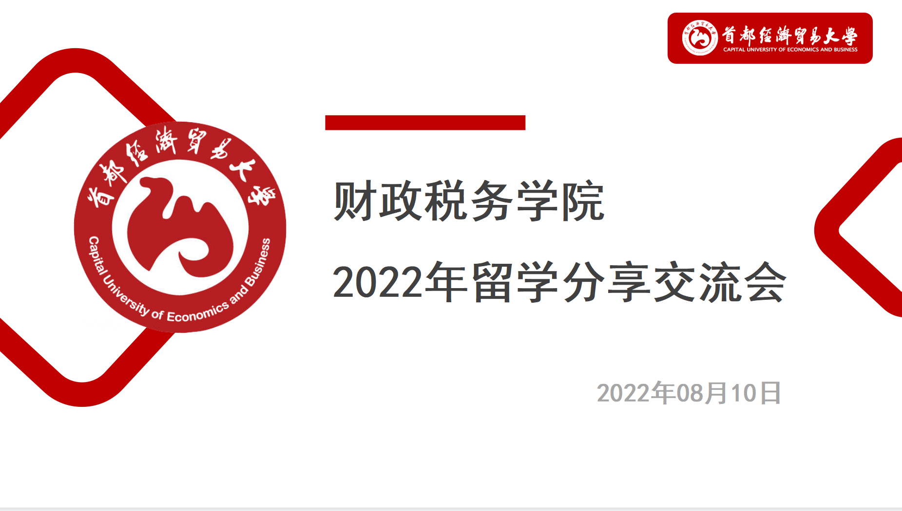 古装a片
