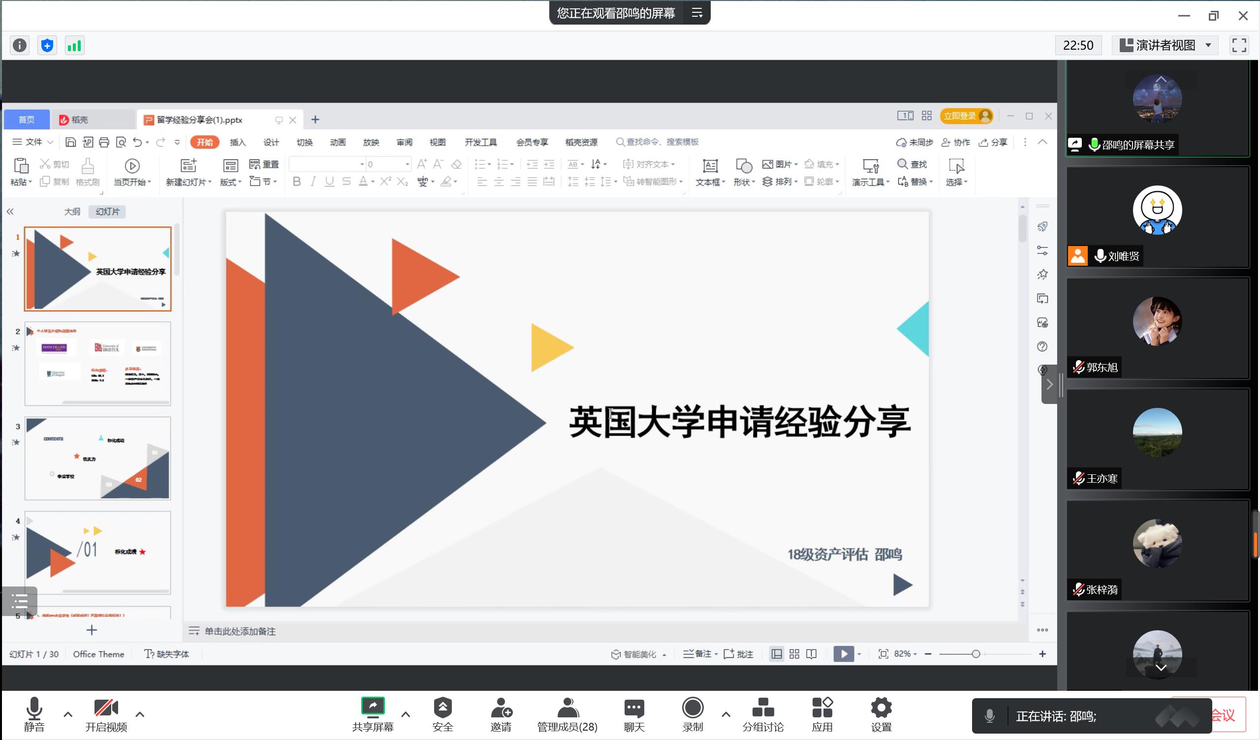 古装a片