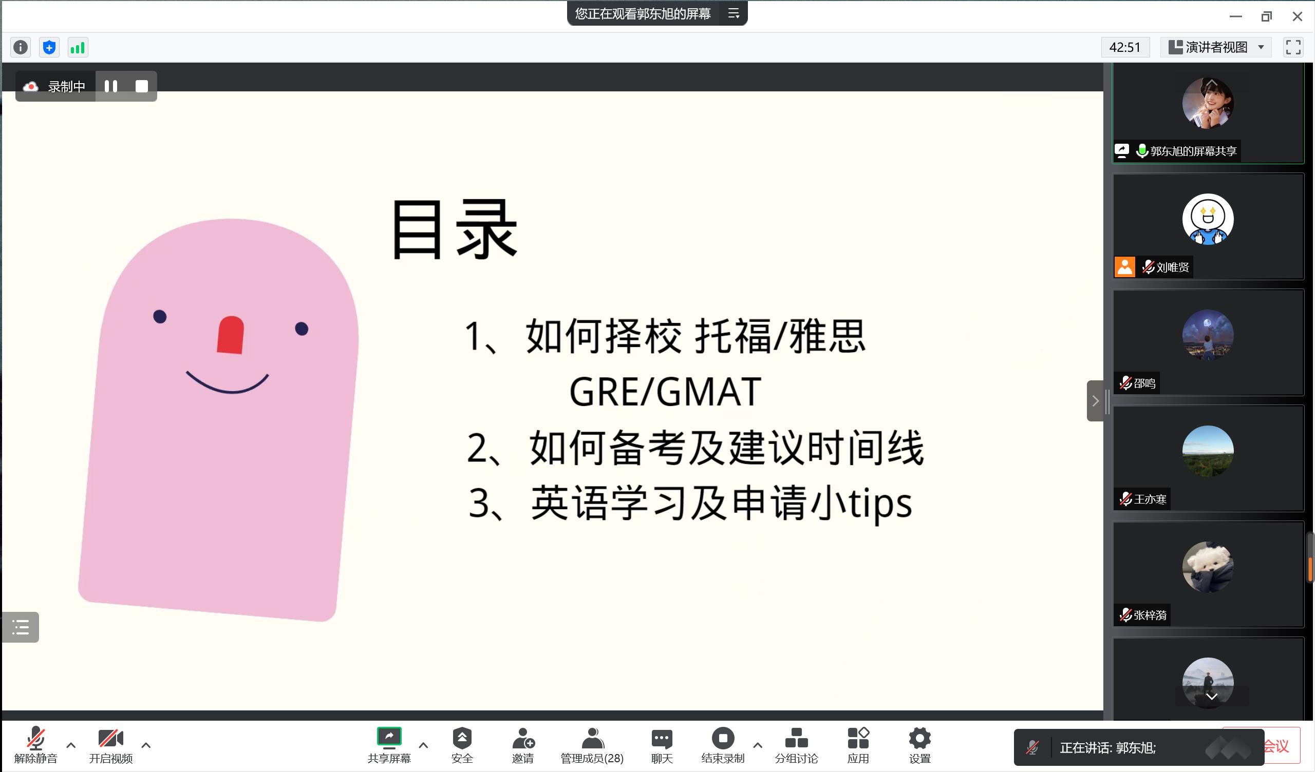 古装a片