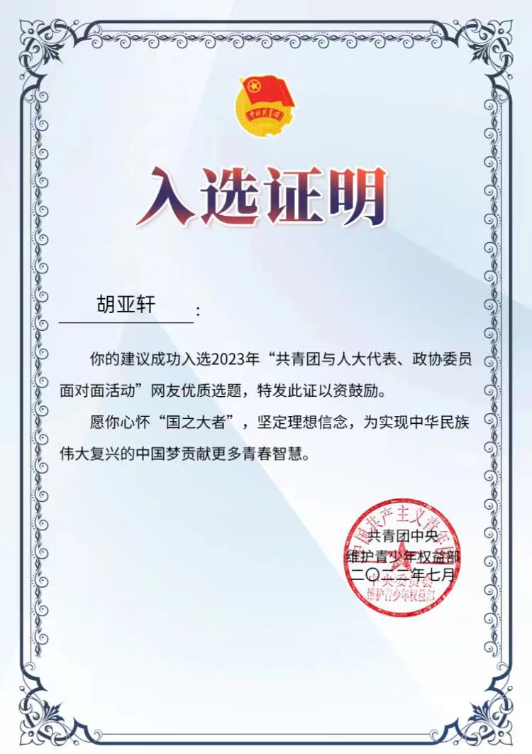 古装a片